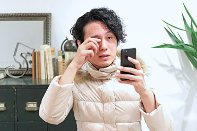 ドライアイ