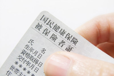 初診の方へ